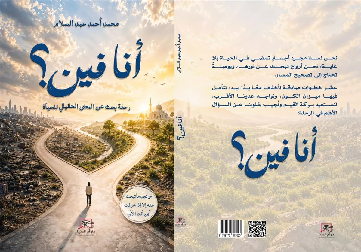 كتاب 