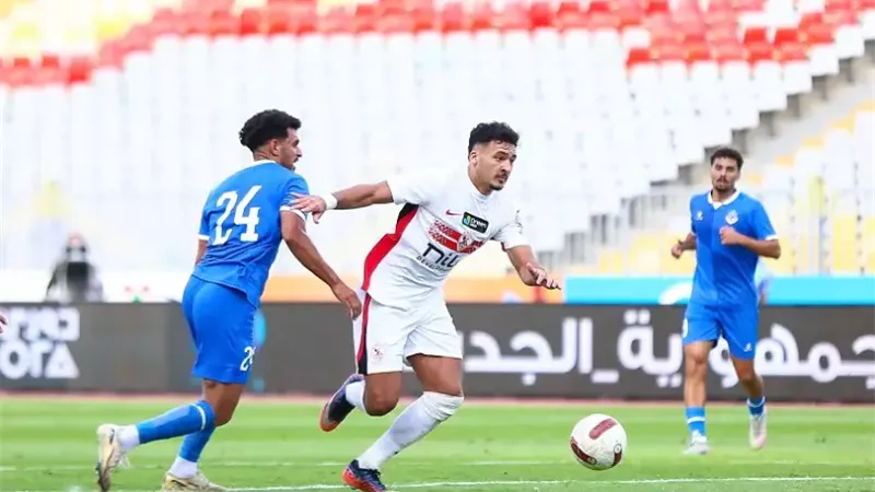  الزمالك يحقق الفوز بصعوبة على بترول أسيوط