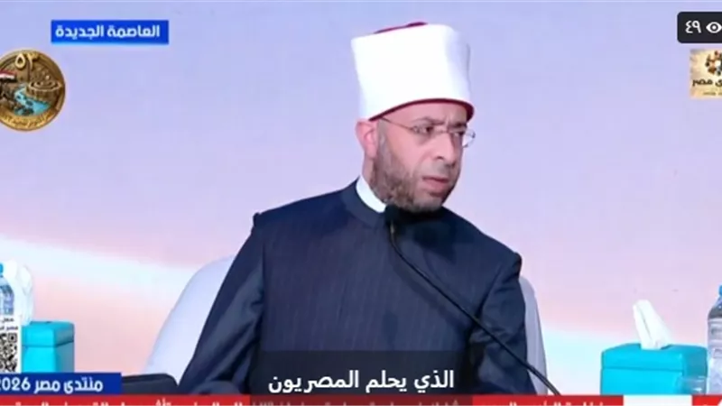  وزير الأوقاف: ملتقى الفكر الإسلامي الدولي يصل إلى 57 دولة ومصر تصدر خطاب الوسطية للعالم