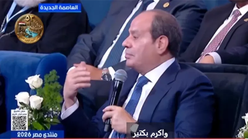 الرئيس السيسي: دولة القانون أساس ضبط المجتمع ومواجهة التطرف