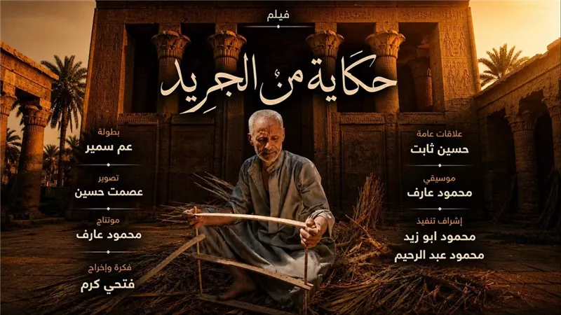 لاول مرة فى الصعيد  برنامج 