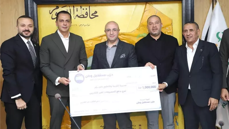 أحمد عبد الجواد يسلم محافظ الفيوم شيكا ماليا لدعم الطلاب الأولى بالرعاية وتخفيف الأعباء عن أسرهم