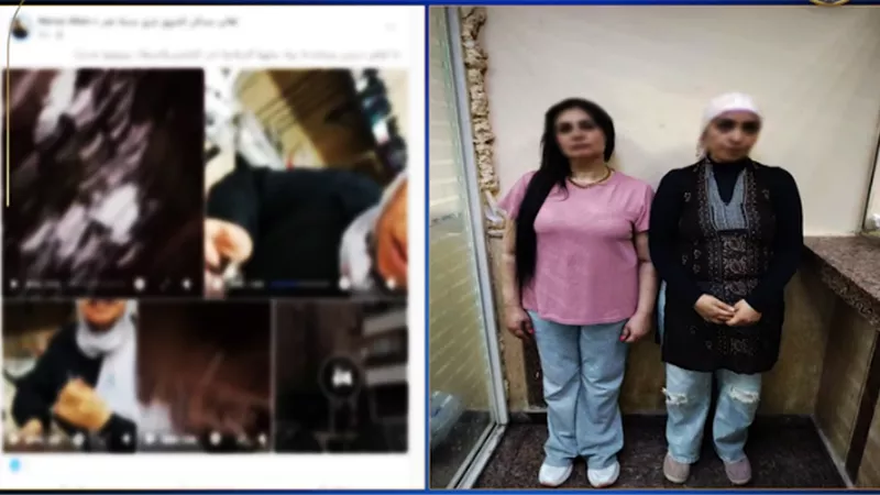 ابتزاز وبلاغ مفبرك.. الداخلية تكشف حقيقة ادعاء سيدة ضد مالكة مركز تجميل بالقاهرة