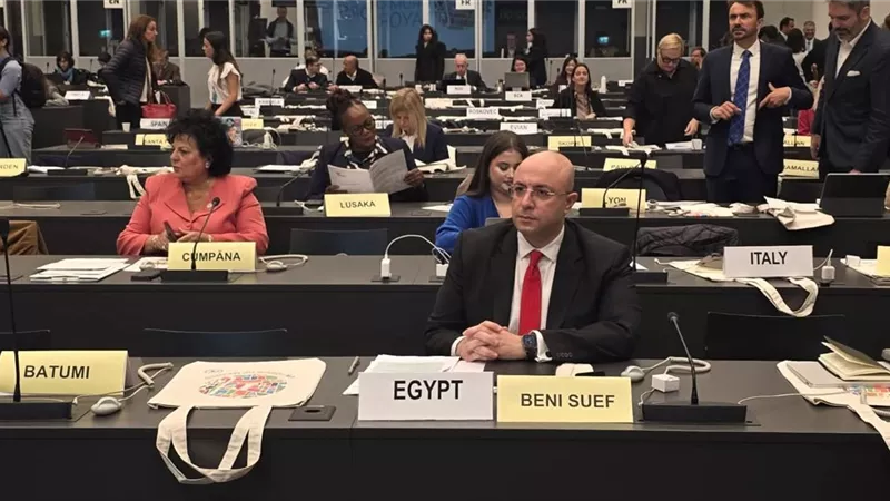 مؤتمر 