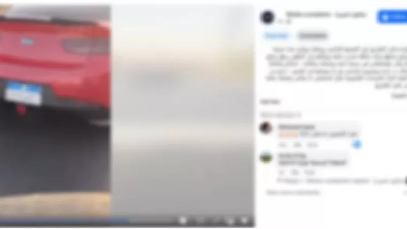«أمن القاهرة» يضبط متهمًا بالتعدي على شاب بإشارات منافية للآداب في الشارع