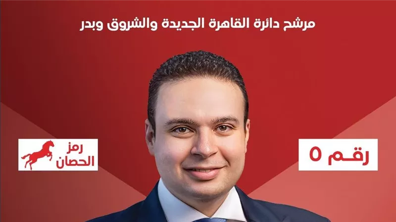 حزب العدل يسيطر على 