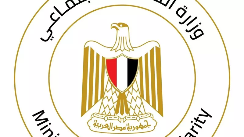 وزارة التضامن الاجتماعي تطلق مبادرتين رقميتين للتعريف بخدماتها