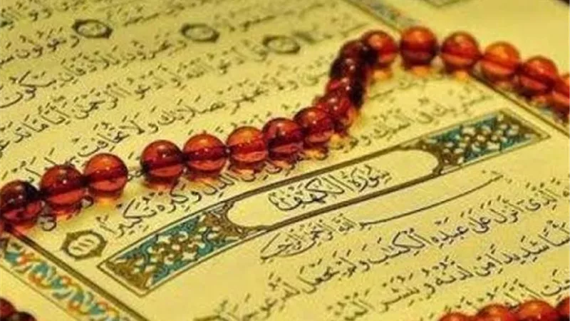 فضل سورة الكهف يوم الجمعة وأفضل وقت لقراءتها