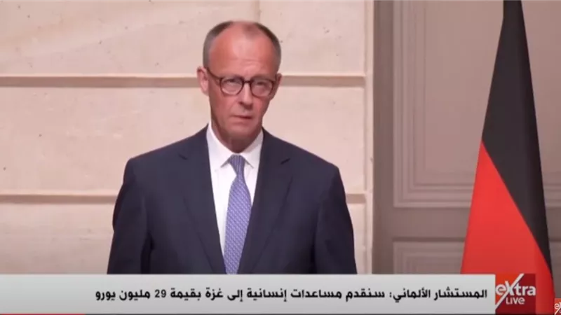 ألمانيا تعلن دعم غزة بقيمة 29 مليون يورو|فيديو