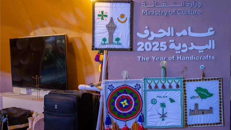 الحرف اليدوية تجذب زوار معرض الرياض الدولي للكتاب 2025