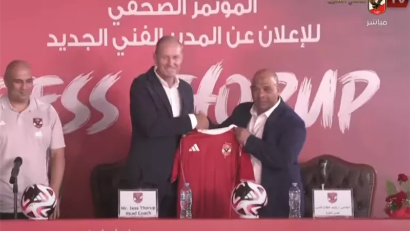 وليد صلاح الدين: اختيار سوروب جاء بقناعة كاملة.. وندعو الجماهير للصبر 