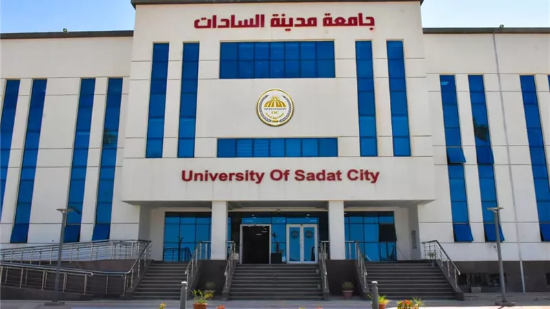 جامعة مدينة السادات تحقق إنجاز غير مسبوق بتصنيف التايمز البريطاني