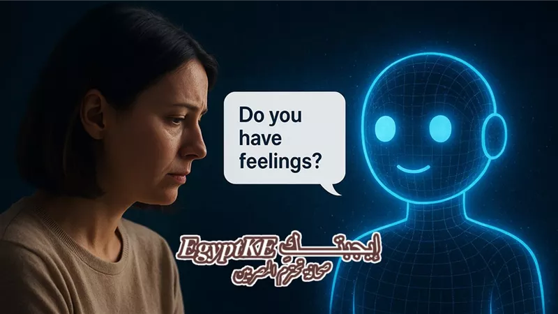 حب افتراضي وعذاب حقيقي.. كيف وقعت إيرين في غرام روبوت ChatGPT وأربكت علم النفس؟