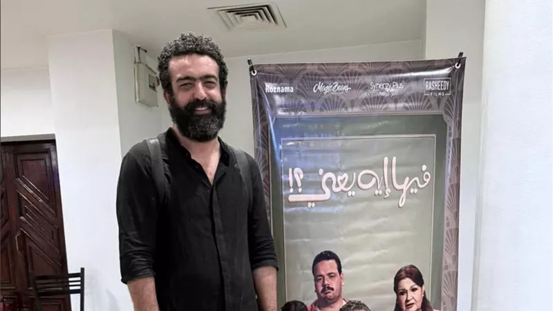 ماندو العدل يشيد بفيلم «فيها إيه يعني»: مؤثر ومبهج
