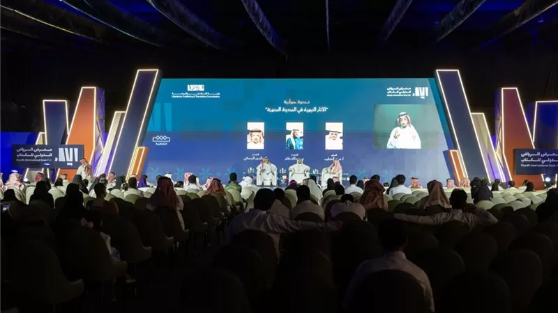 آثار المدينة.. ندوة في معرض الرياض الدولي للكتاب