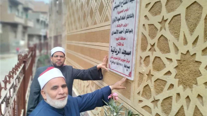 أوقاف الفيوم تفتتح مسجدين ضمن خطة الأوقاف لإعمار بيوت الله 