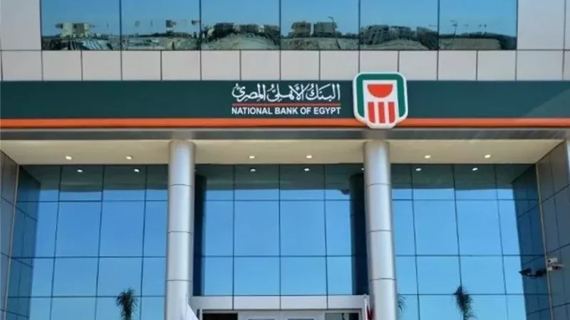 بعد خفض الفائدة.. أعلى شهادات ادخار 2025 في البنوك المصرية |اعرف العائد على 100 ألف جنيه شهريًا