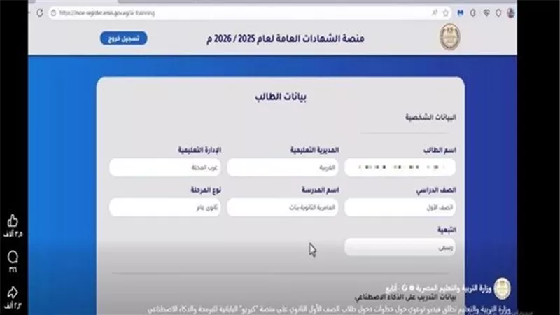 «كيريو QUREO» لتعليم الذكاء الاصطناعي.. ماذا وراء المشروع الغامض؟