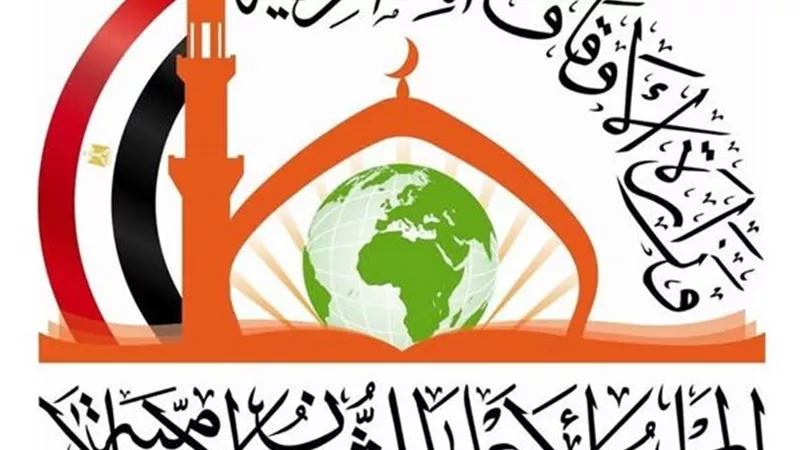 الشؤون الإسلامية يطلق برنامج 