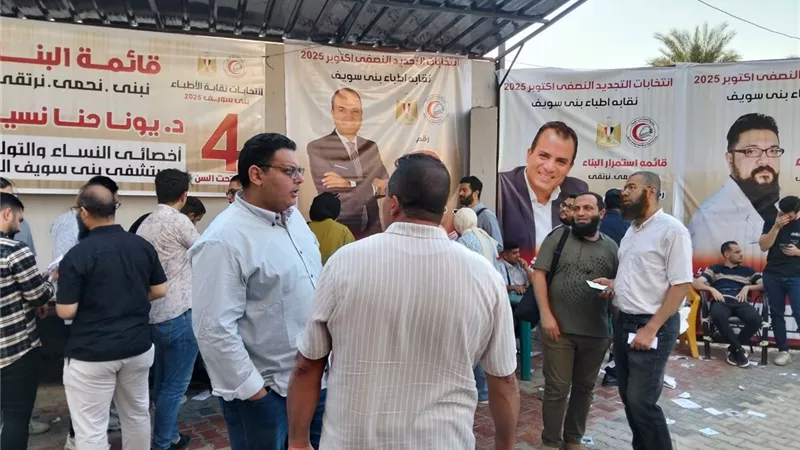 تفاصيل انتخابات التجديد النصفي لأطباء بني سويف وسط تنظيم وإقبال ملحوظ |صور