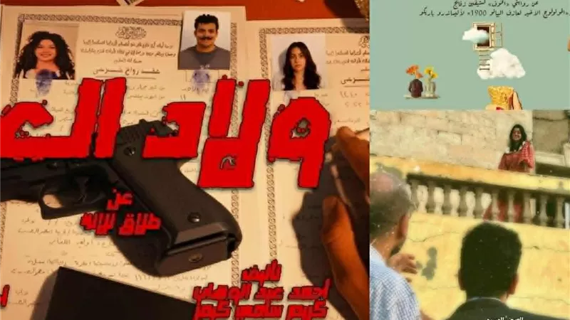 عروض مسرحية تشعل مهرجان نقابة المهن التمثيلية.. غدا 