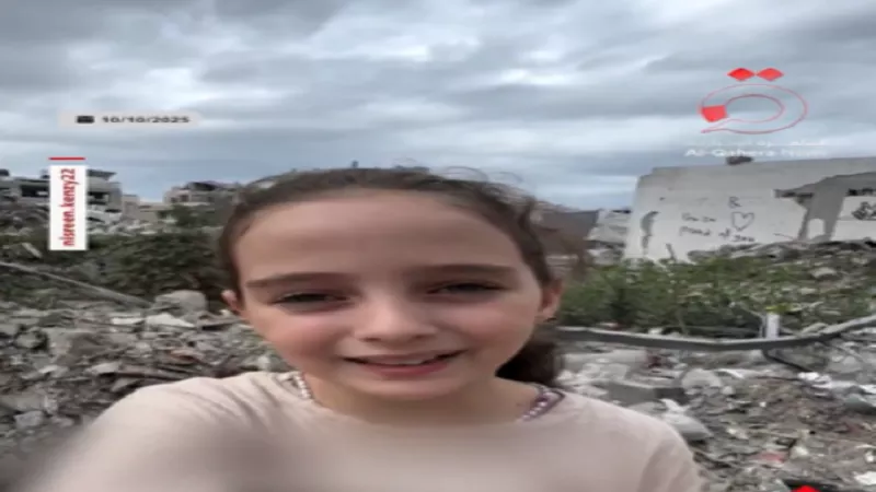 «وطن تحت الركام» .. طفلة فلسطينية تبكي فرحًا بعد وقف الحرب في غزة| فيديو