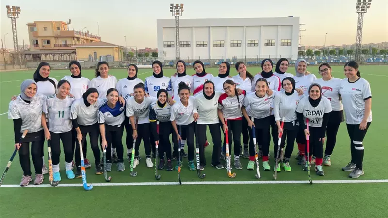 مواعيد مباريات منتخب سيدات مصر بالبطولة الإفريقية لـ الهوكي