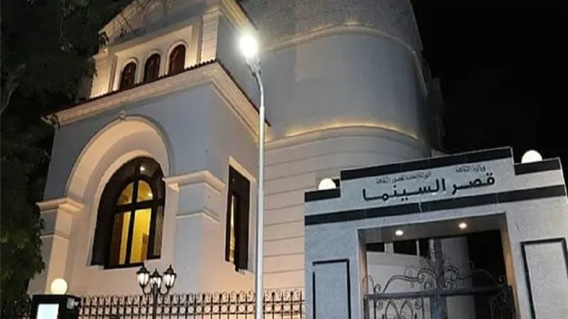 فتح باب المشاركة في الدورة السابعة لملتقى أفلام المحاولة بقصر السينما