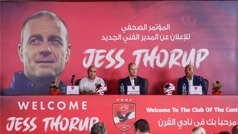 محمد صلاح: مؤتمر تقديم ياس سوروب يعكس هيبة الأهلي وتنظيمه الراقي