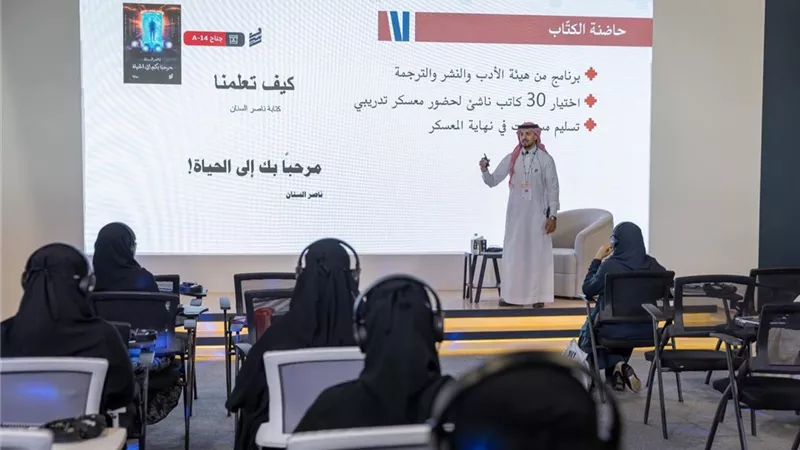 معرض الرياض الدولي للكتاب.. رحلة الرواية من الفكرة إلى الرف