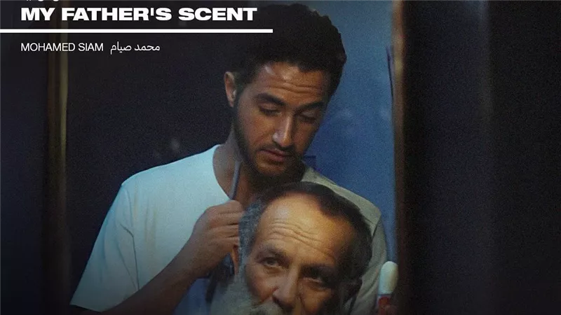 طرح البرومو التشويقي لفيلم «كولونيا» لـ أحمد مالك