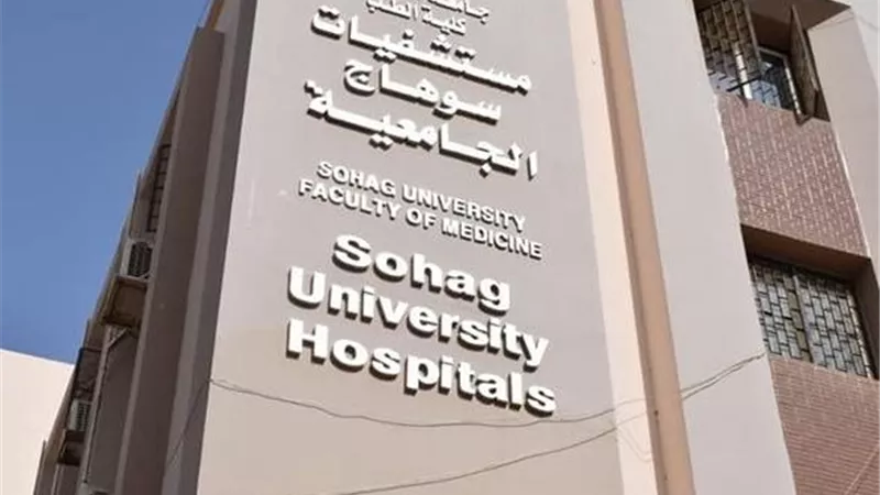 إنجاز طبي جديد بالصعيد.. استئصال ورم نادر بالأذن الوسطى على يد فريق جامعة سوهاج