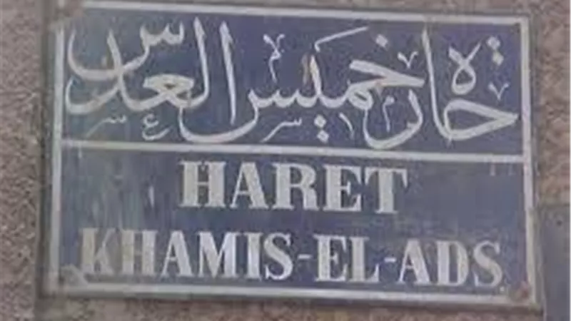 الشوارع حواديت وأسماء.. كيف كان أهل مصر يصلون إلى عنوانهم قديما؟