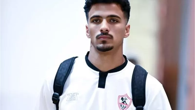 الزمالك يفتح الباب أمام احتراف حسام عبد المجيد وينتظر العروض الخارجية