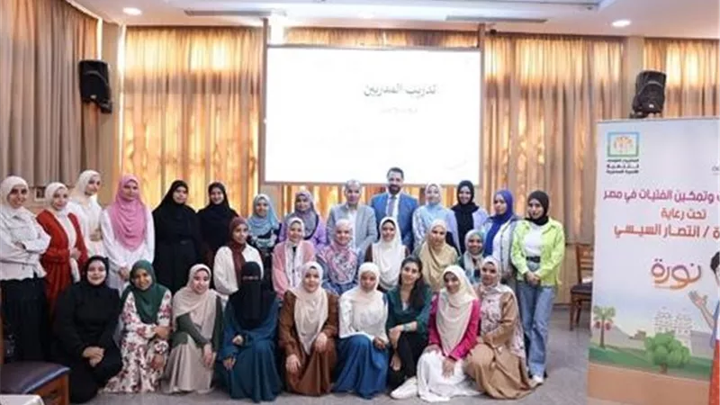 المجلس القومي للمرأة: برنامج نورة لتعزيز تمكين الفتيات واستثمار قدراتهن