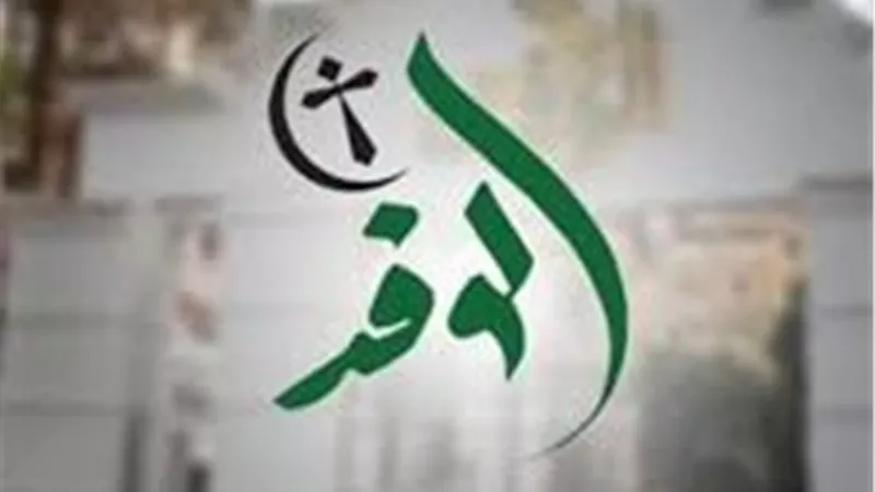من النحاس باشا إلى «يمامة».. حكاية قرن من الانقلابات البيضاء في الوفد
