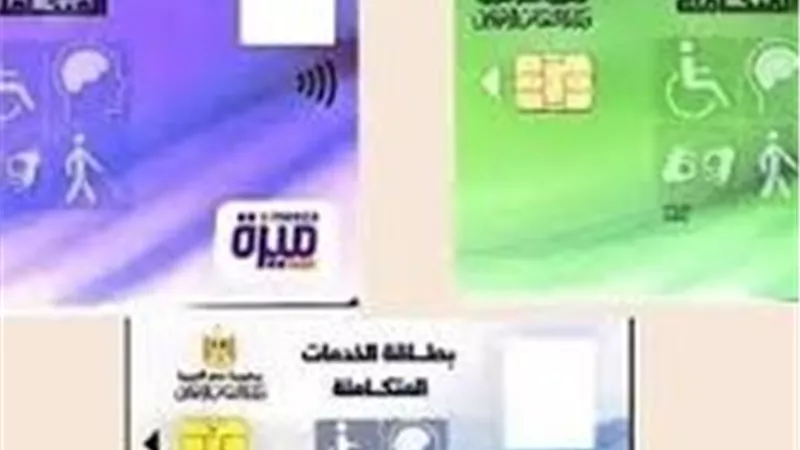 بنك المعرفة المصري 2025.. تعرف على شروط التسجيل 