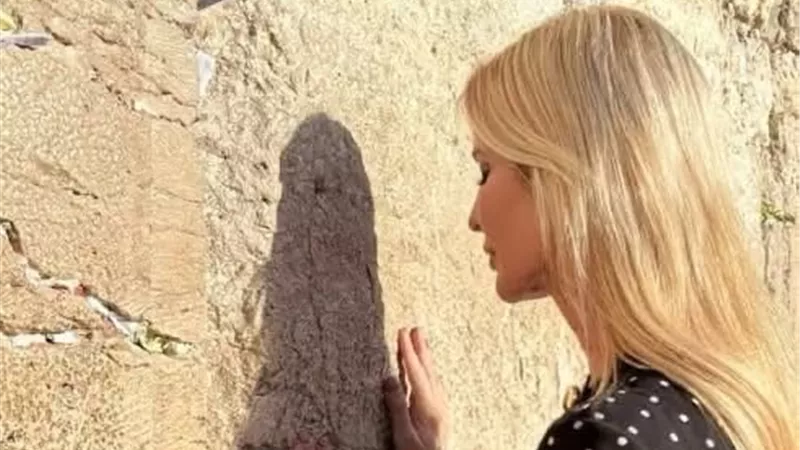 طقوس يهودية لابنة ترامب وزوجها أمام حائط المبكى في القدس