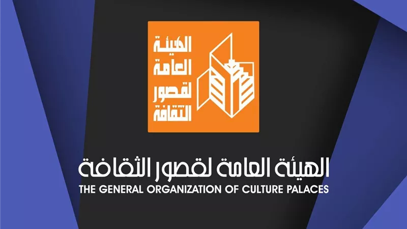 قصور الثقافة تواصل احتفالاتها بذكرى النصر بأنشطة متنوعة بمحافظات وسط الصعيد