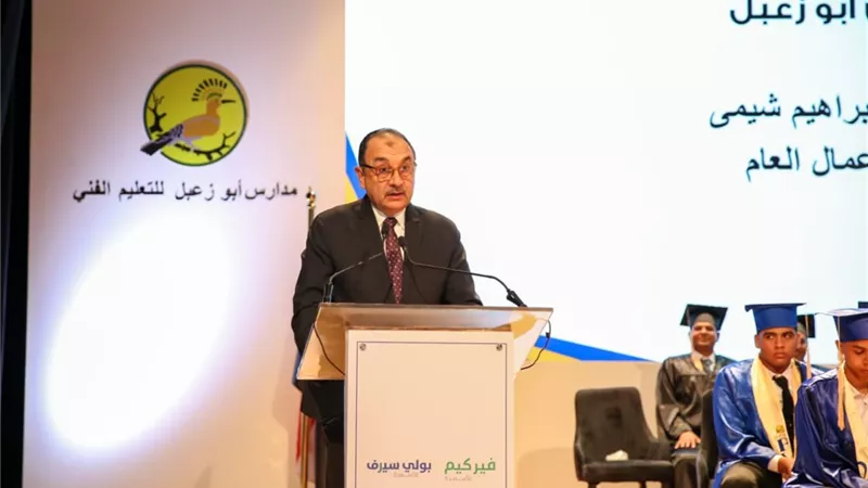 الحكومة: التعليم الفني ركيزة التنمية الشاملة