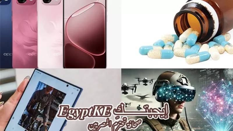 نشرة منوعات وتكنولوجيا «إيجبتك».. أفضل 10 دول للتقاعد حول العالم