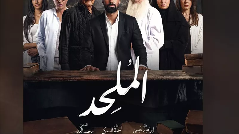 القضاء الإداري يفصل في مصير فيلم «الملحد» اليوم