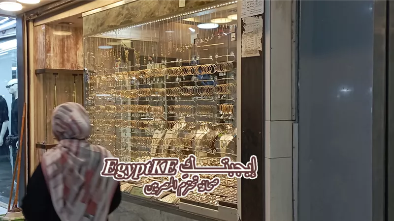 الآن.. أحدث أسعار الذهب والعملات اليوم السبت في مصر وفقا لـ إي دهب edahab