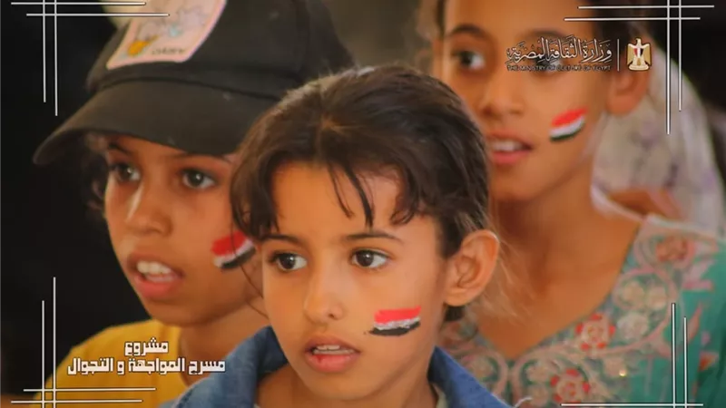 ختام جولة مشروع «المواجهة والتجوال» بجنوب سيناء
