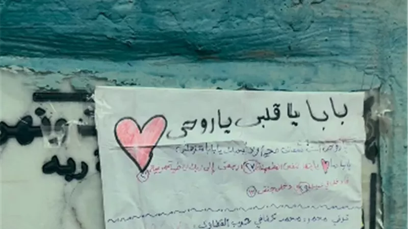 رسالة إلى ميت.. كلمات مبكية من طفلة البدرشين على قبر والدها