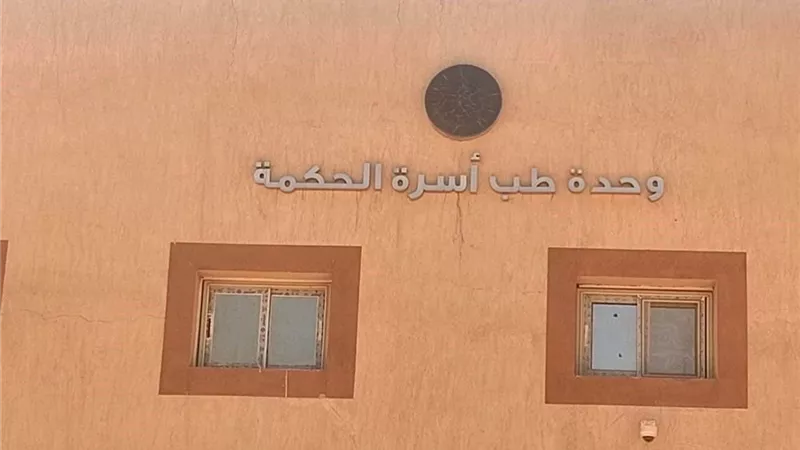 محافظ أسوان يتابع تشغيل المراكز الطبية والوحدات الصحية ضمن التأمين الصحي الشامل