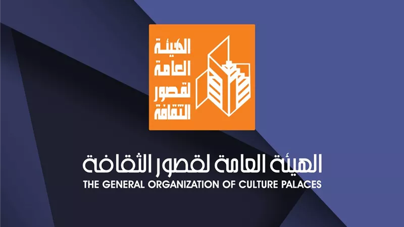 الثقافة تنشر أجندة الفعاليات الأسبوعية: مهرجان 