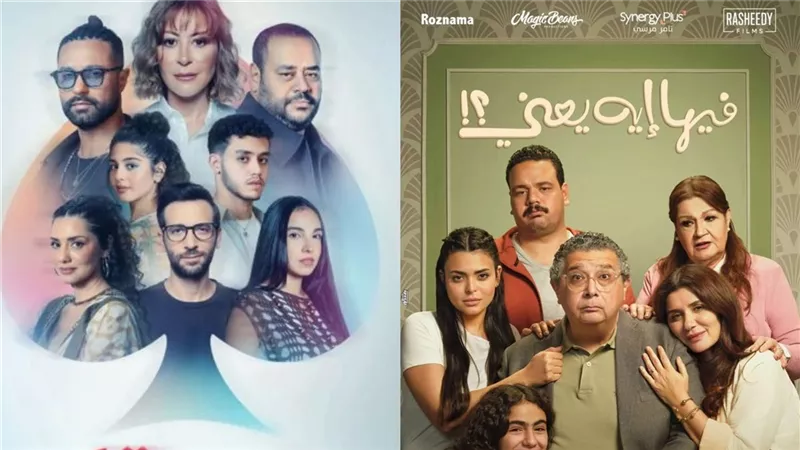 إيرادات السينما أمس.. فيها إيه يعني في الصدارة وهيبتا 2 في المركز الثاني
