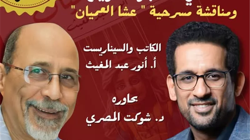 «الأساطير بين الواقع والخيال» ندوة في صالون إنسان الثقافي