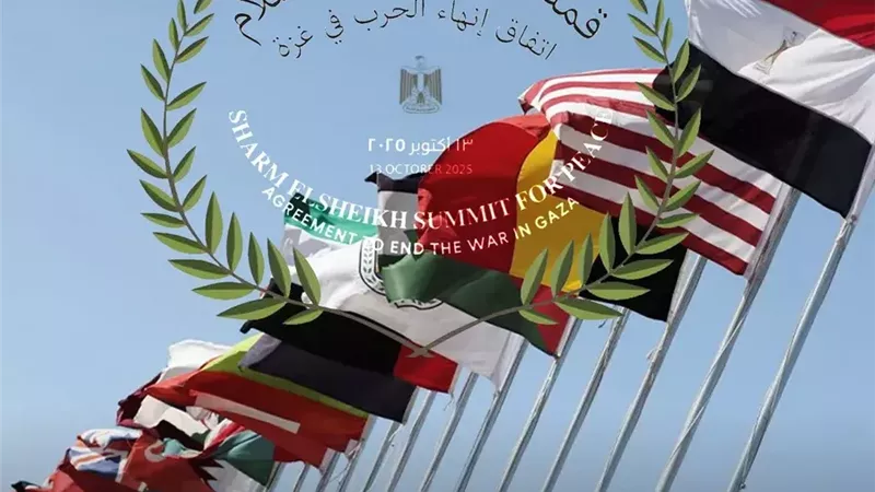 نشرة إيجبتك الدولية | أسماء قادة ورؤساء الدول المشاركين في قمة شرم الشيخ.. ومصر تُعزي قطر 
